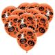 Воздушные Шарики HALLOWEEN PARTY (10шт)