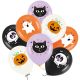 Комплект шариков HALLOWEEN FUN (8шт)
